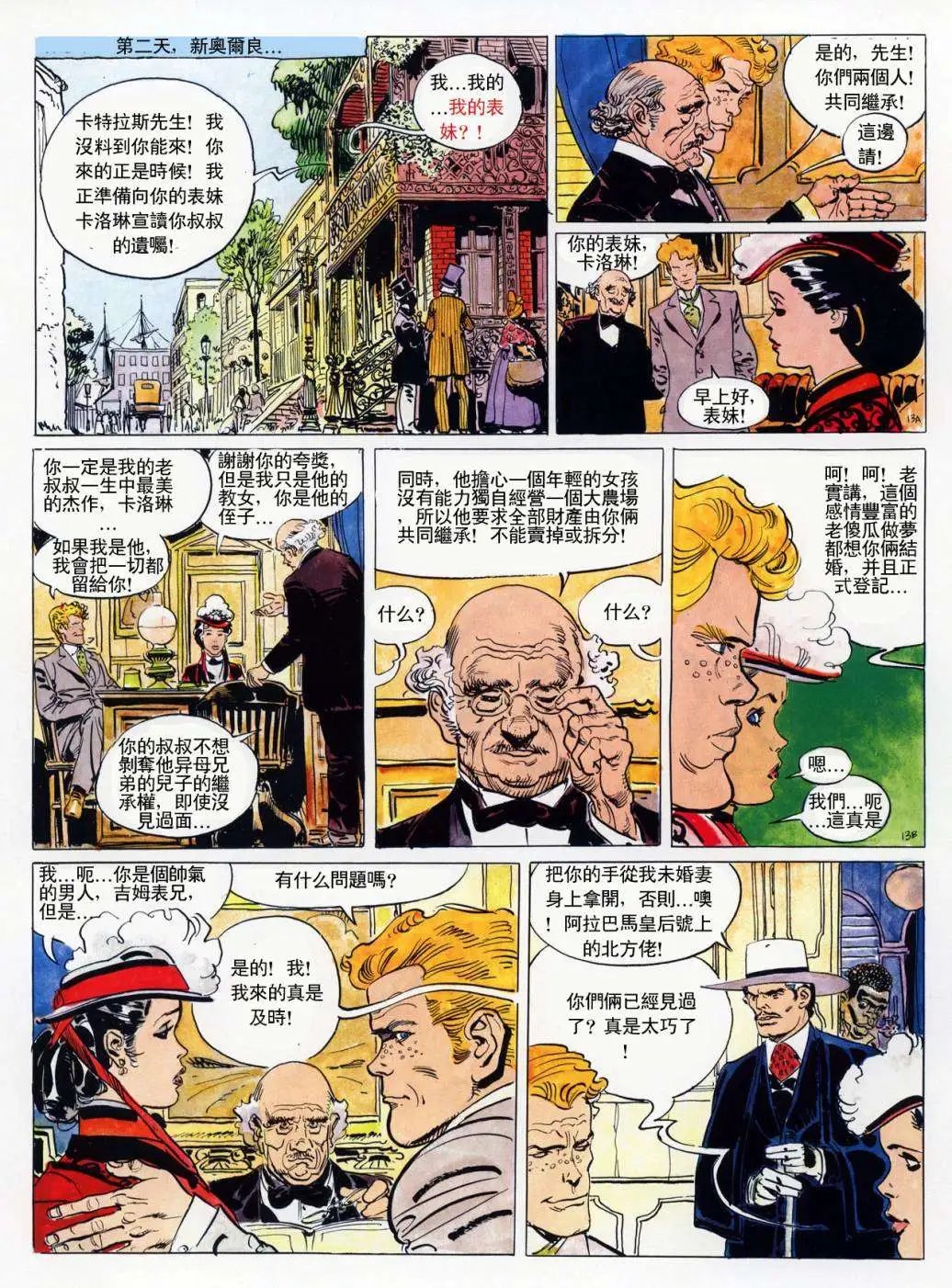 全一卷