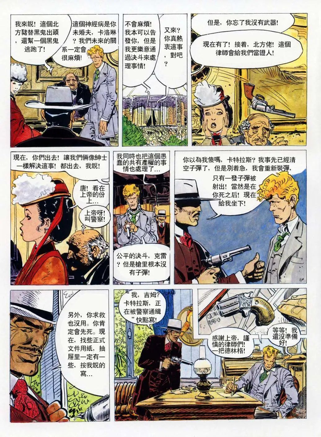 全一卷