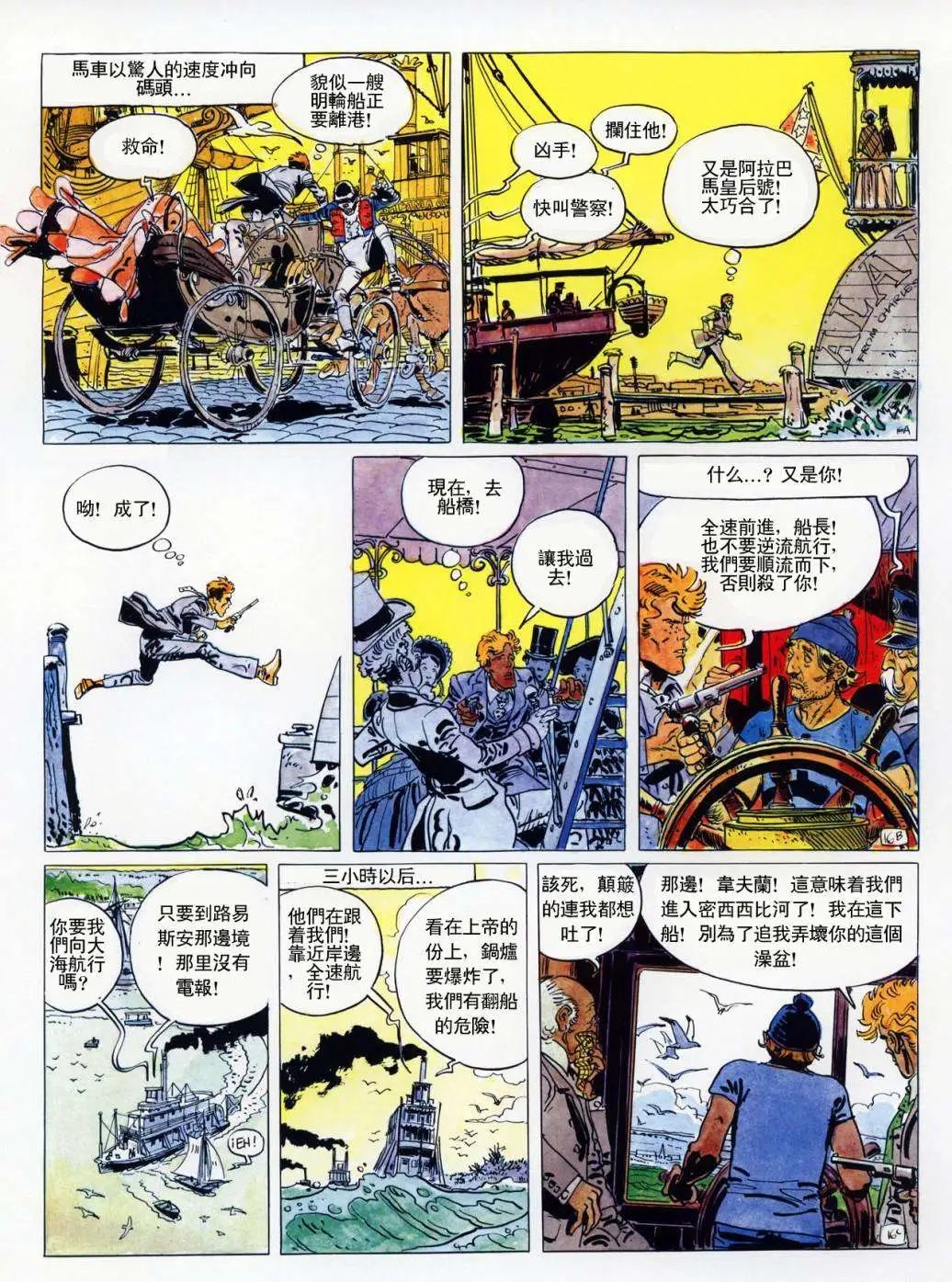 全一卷