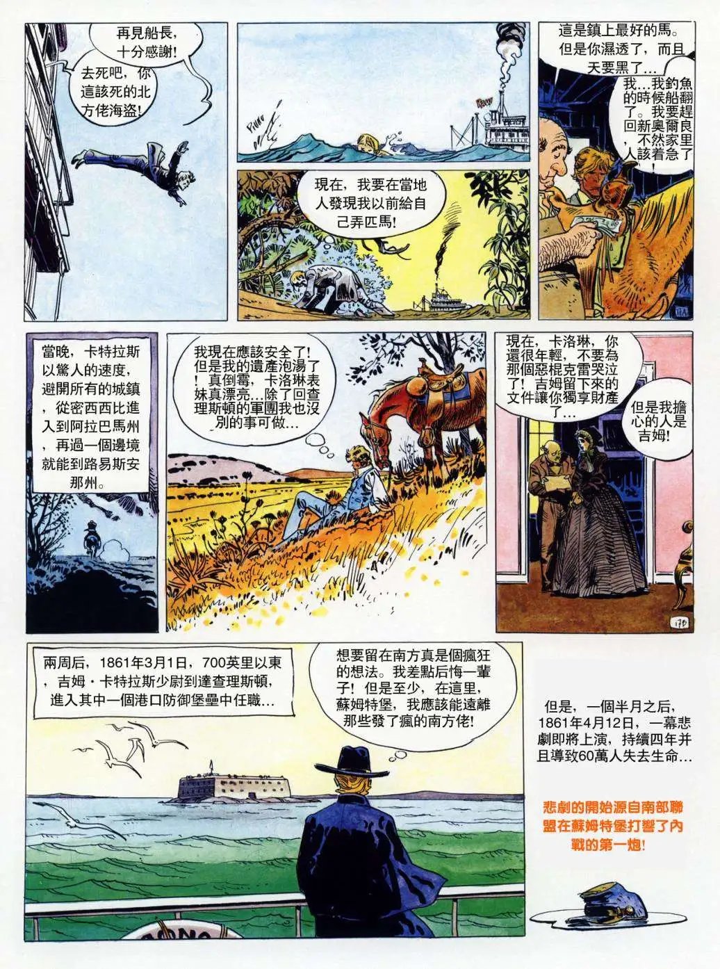 全一卷