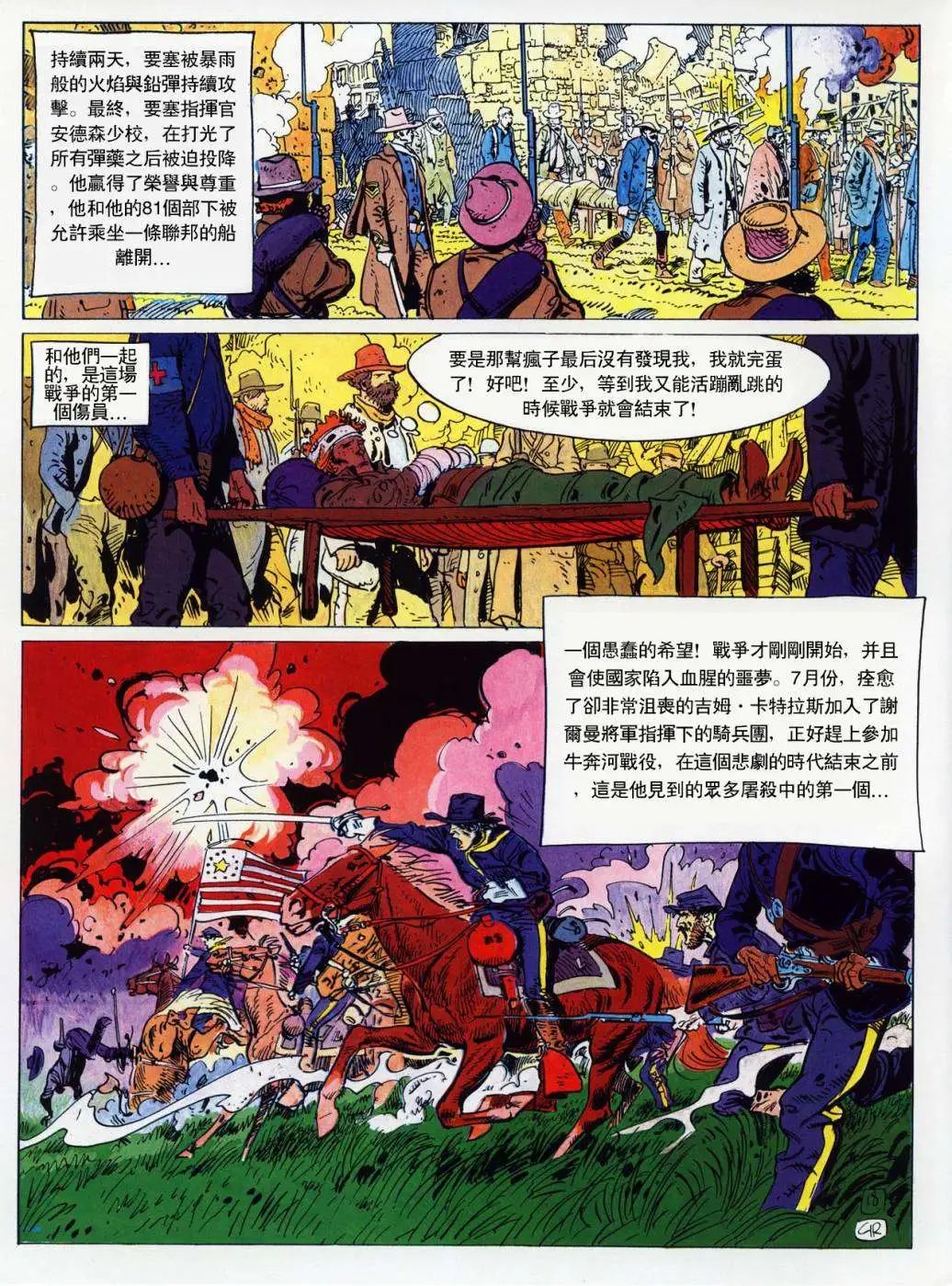 全一卷