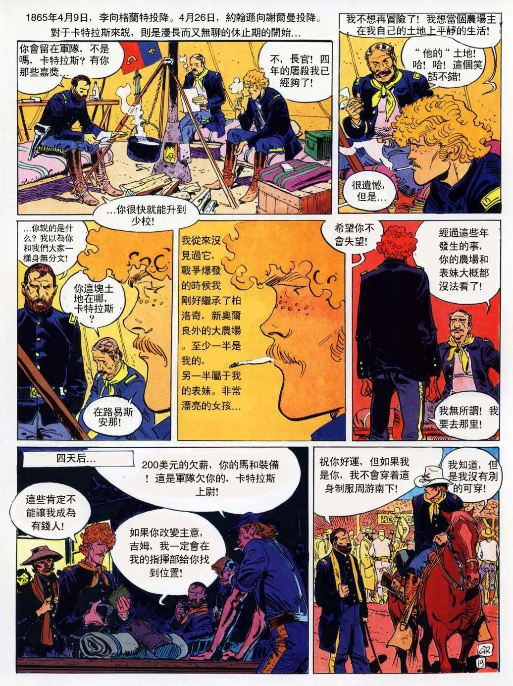 全一卷