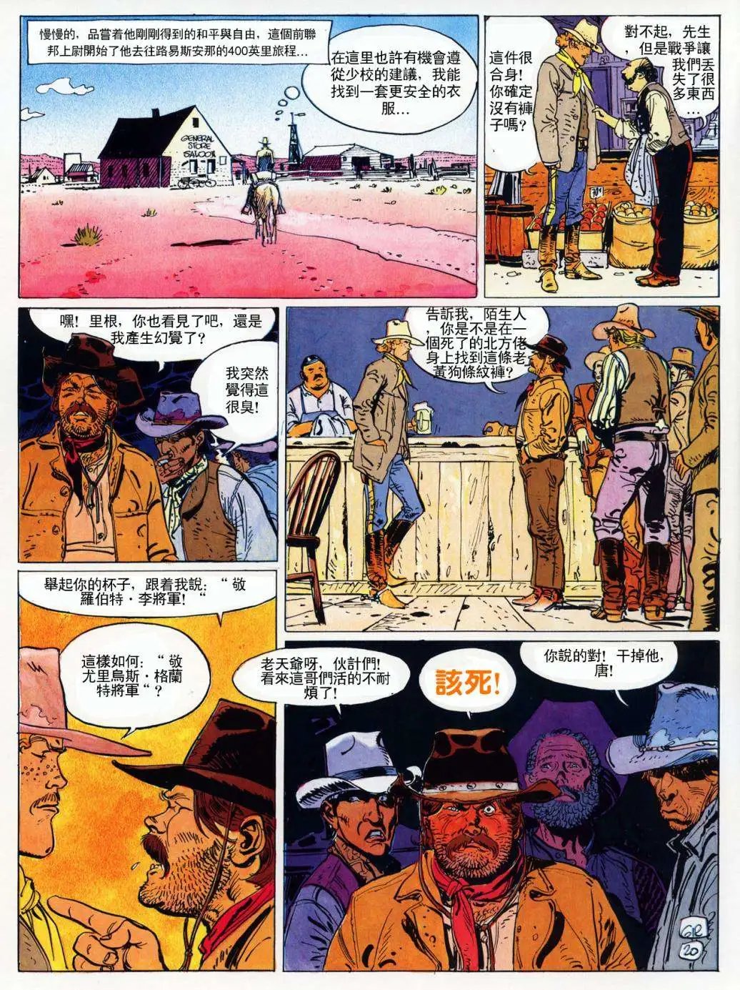 全一卷