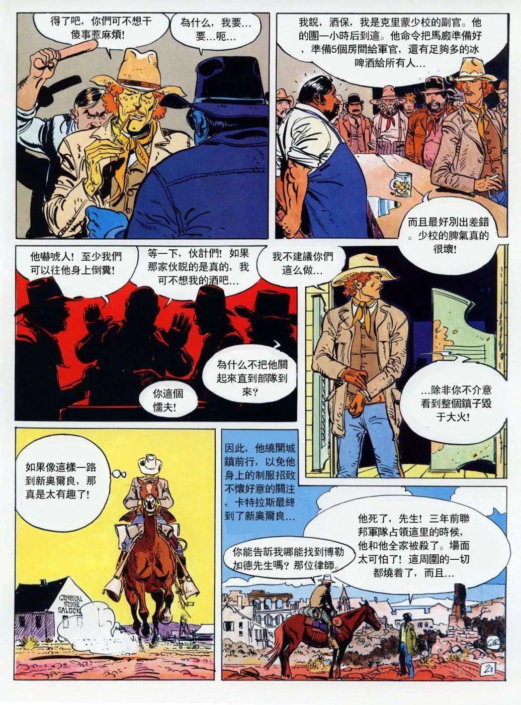 全一卷