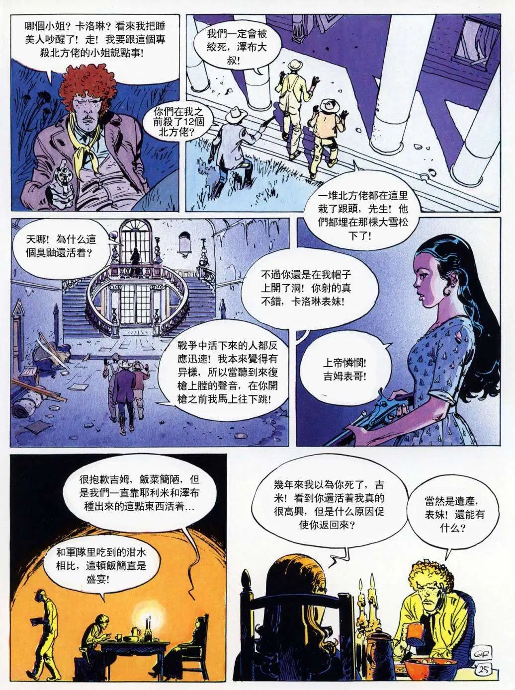 全一卷
