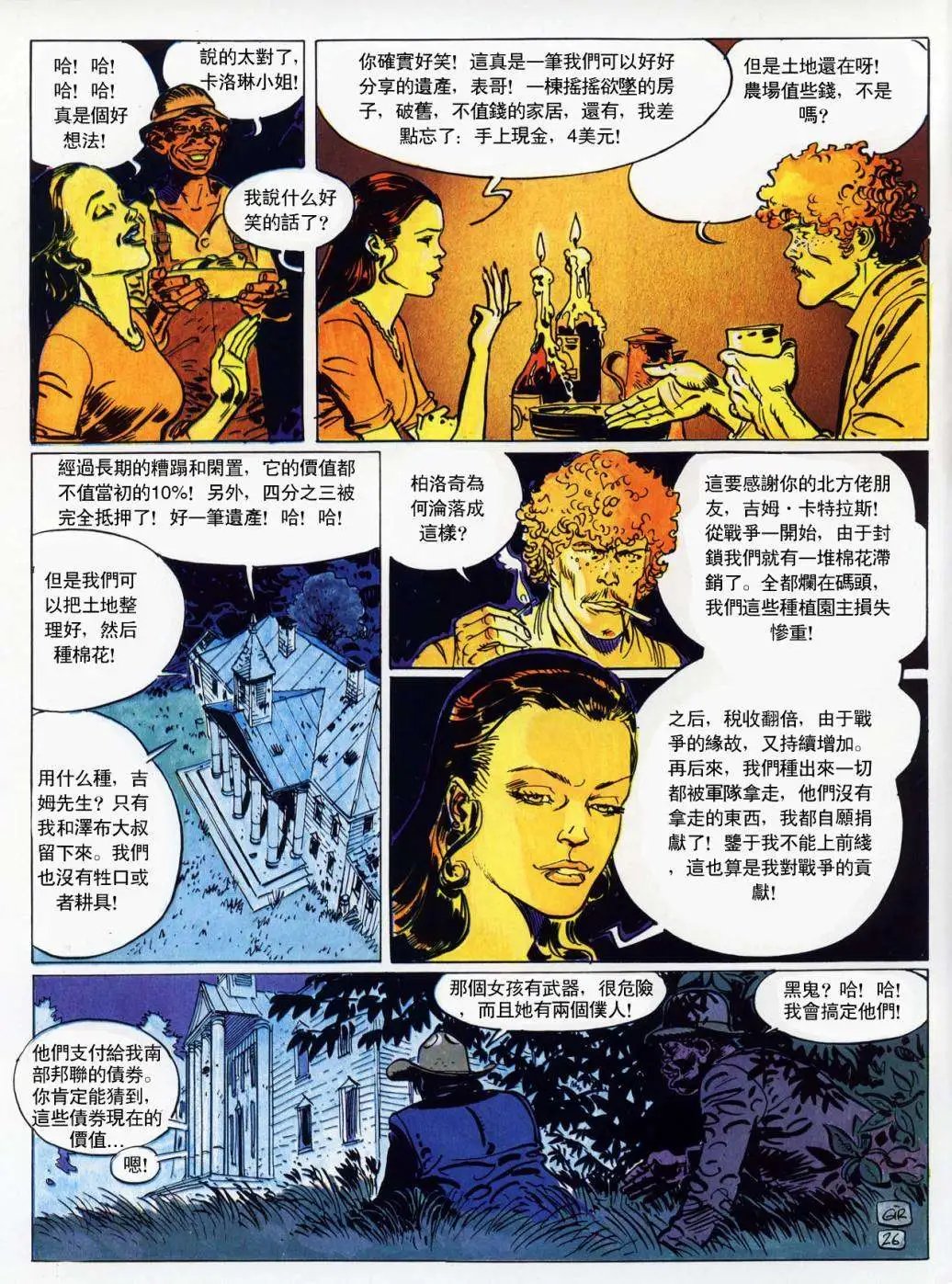 全一卷