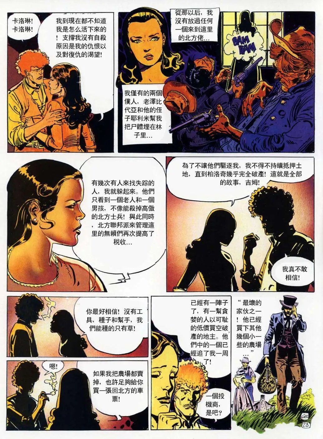 全一卷