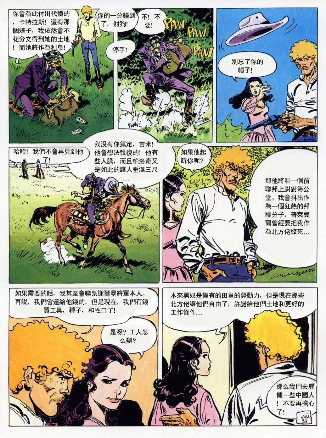 全一卷