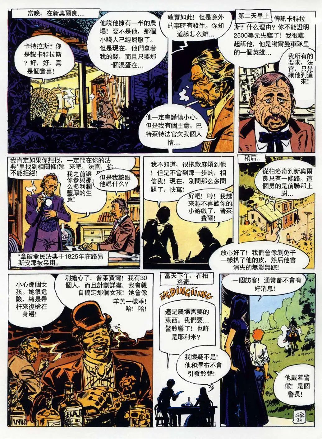 全一卷