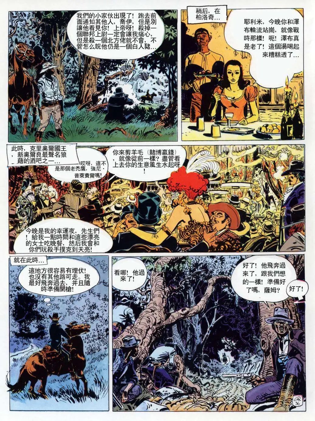 全一卷