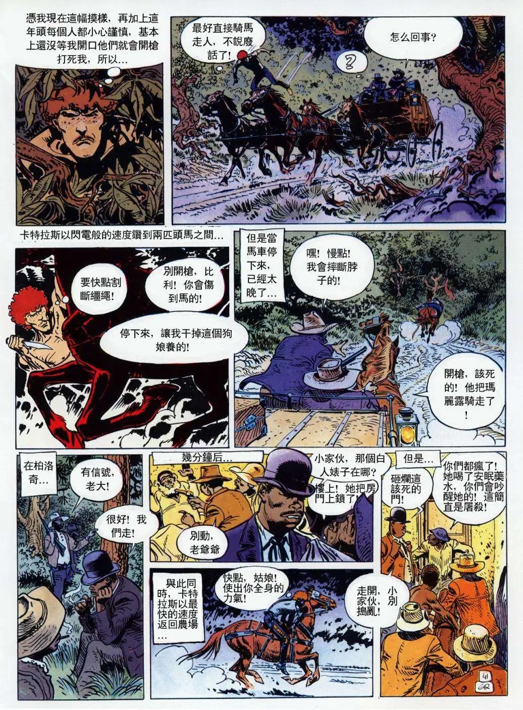全一卷