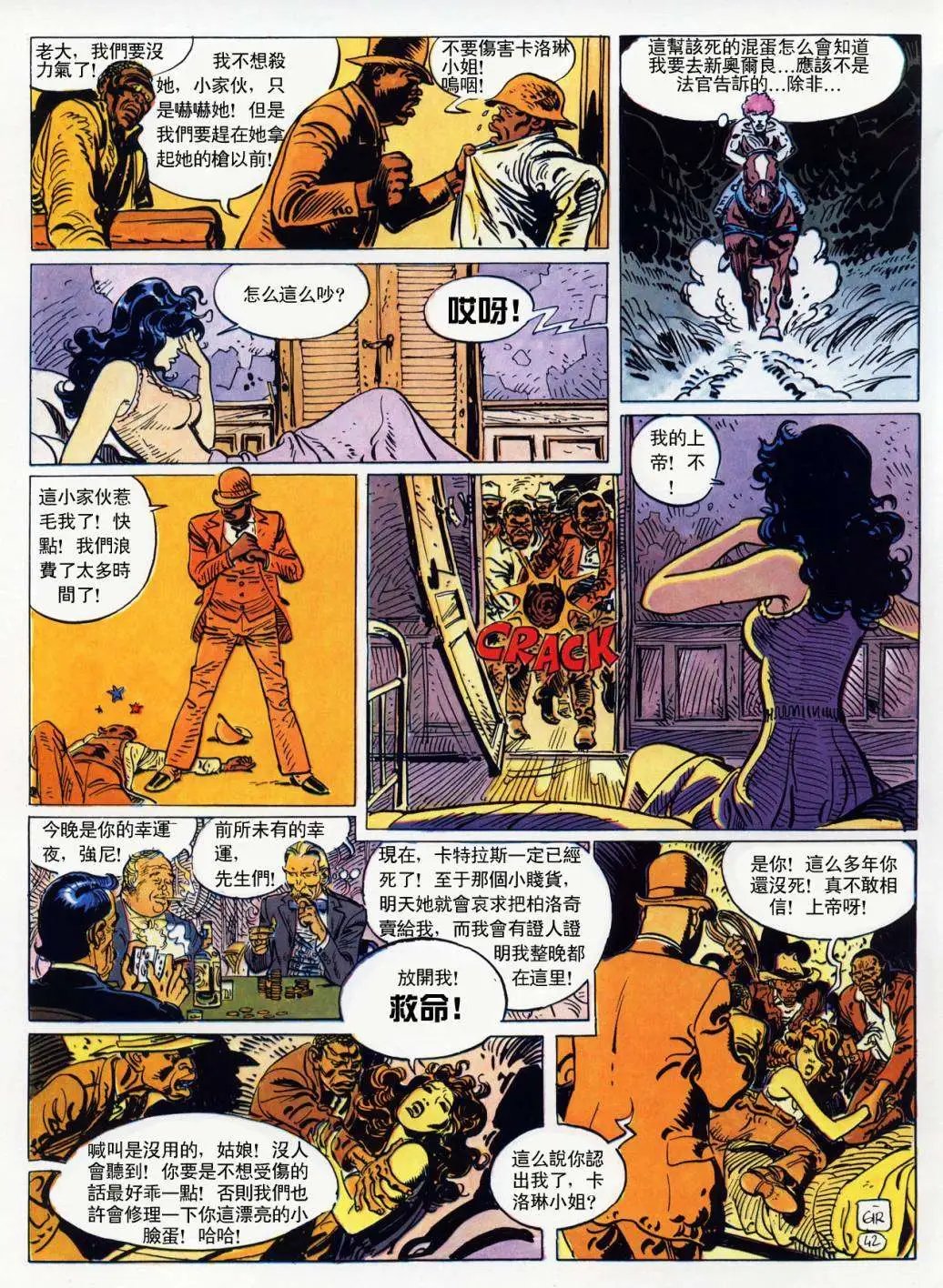 全一卷