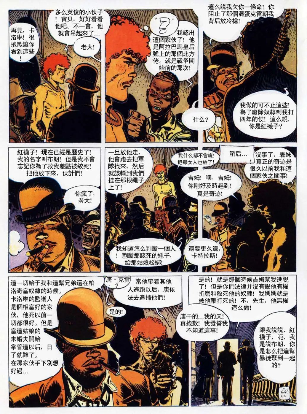 全一卷