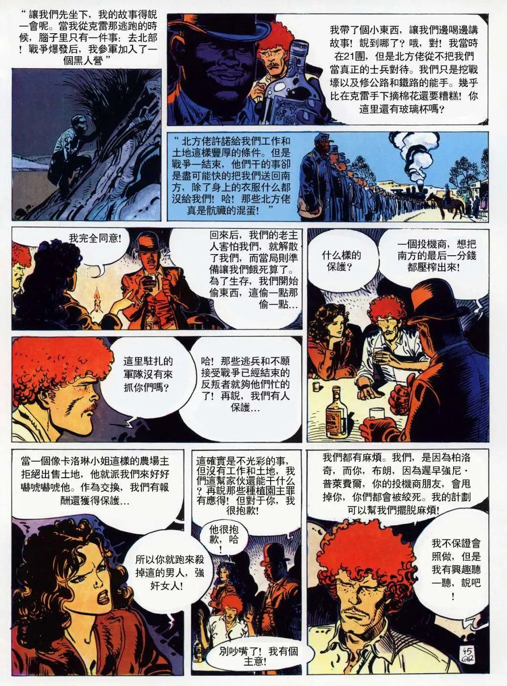 全一卷