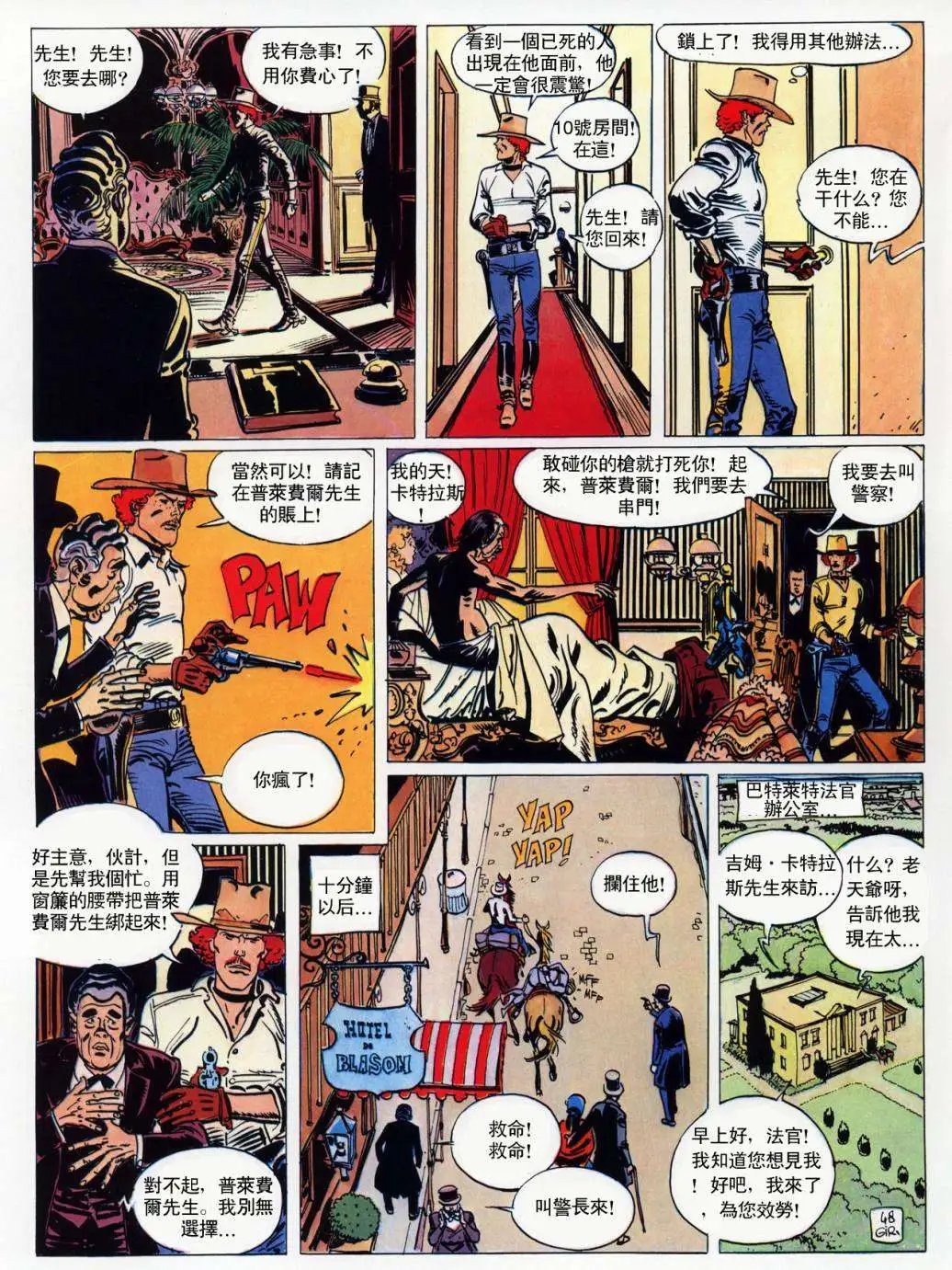 全一卷
