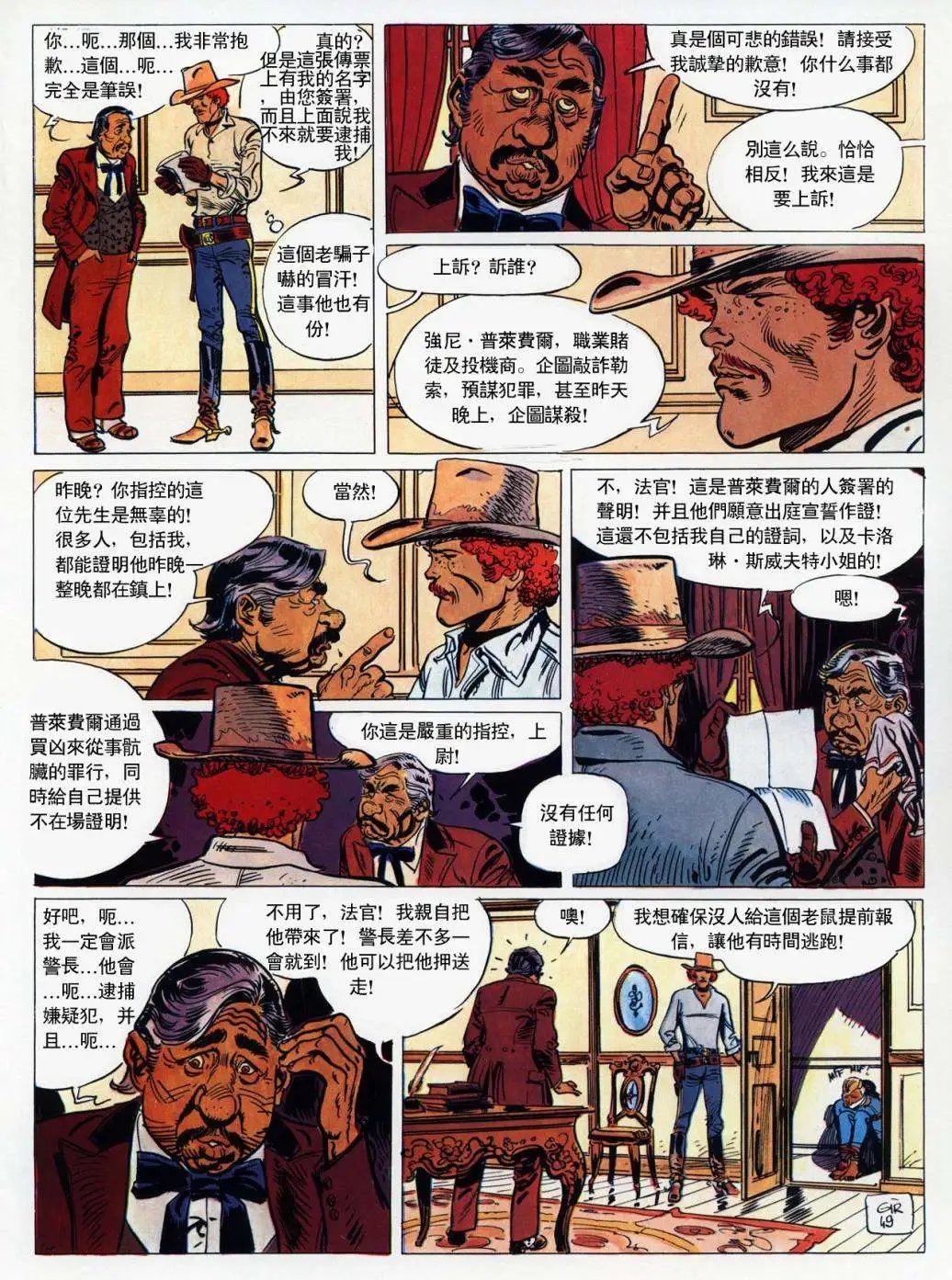 全一卷