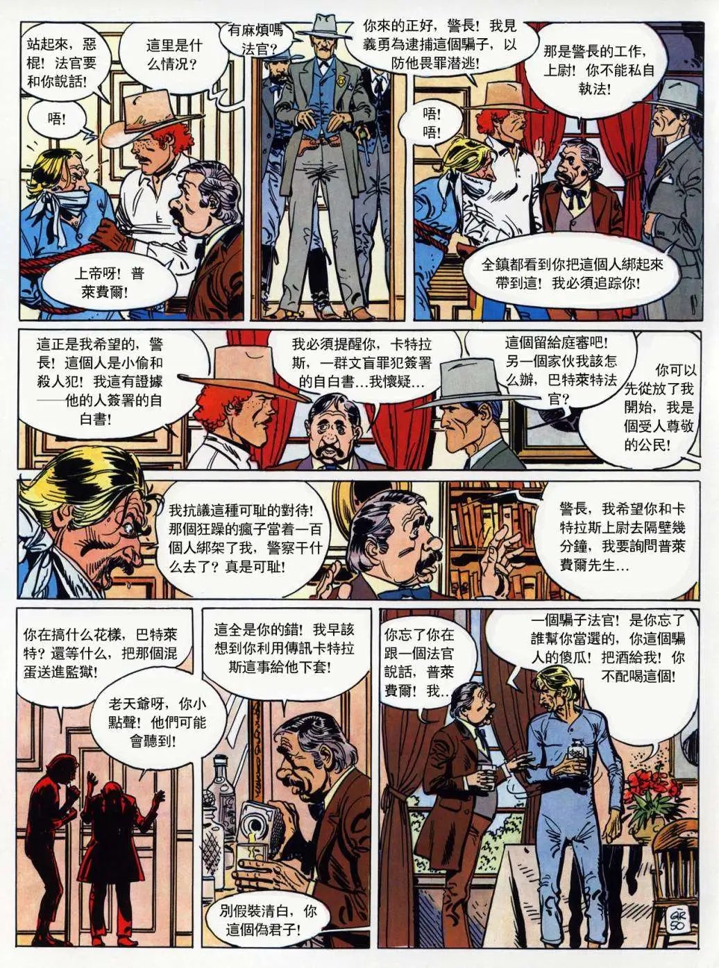 全一卷