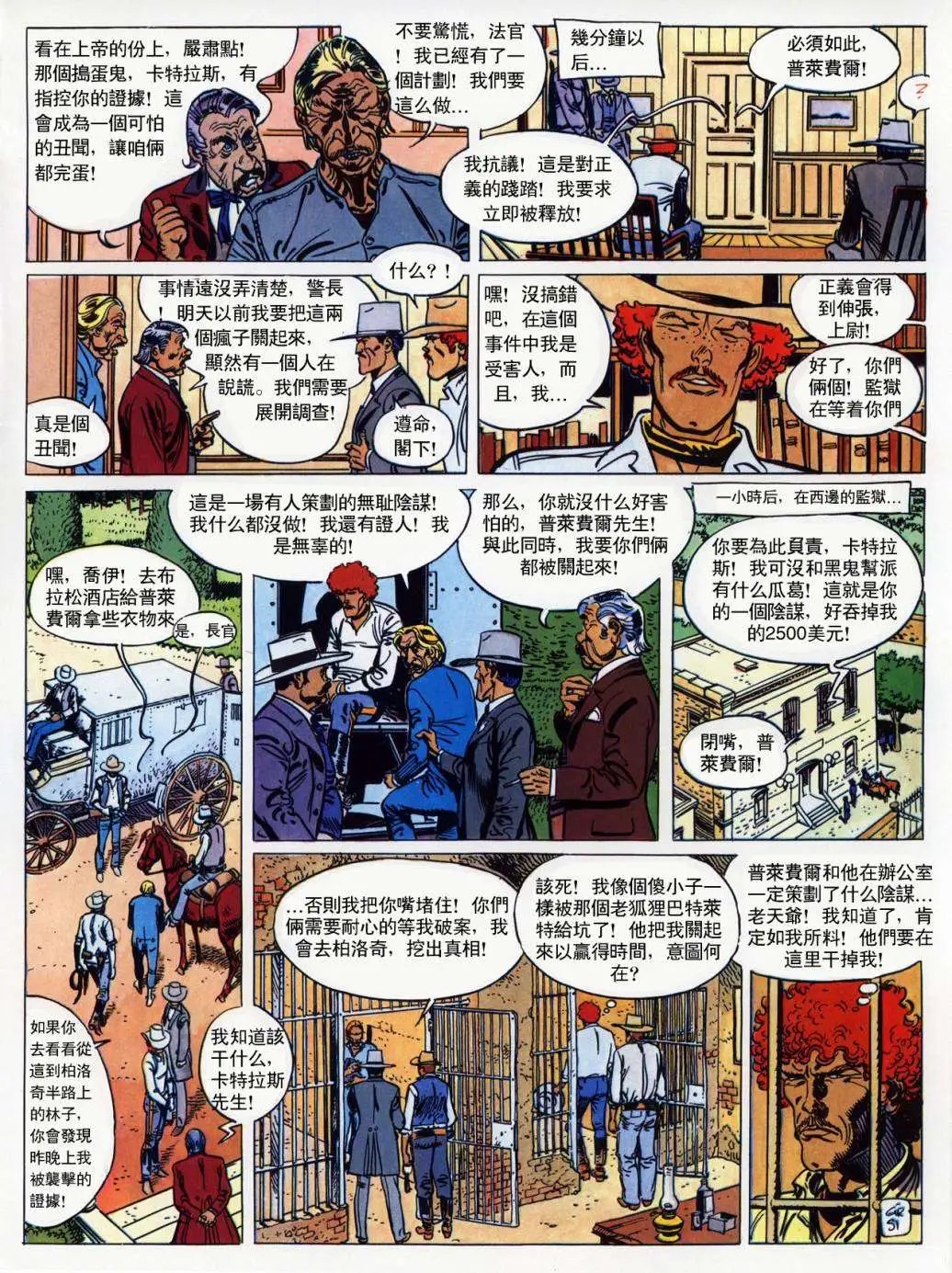 全一卷