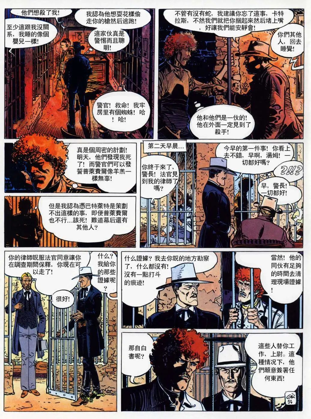 全一卷