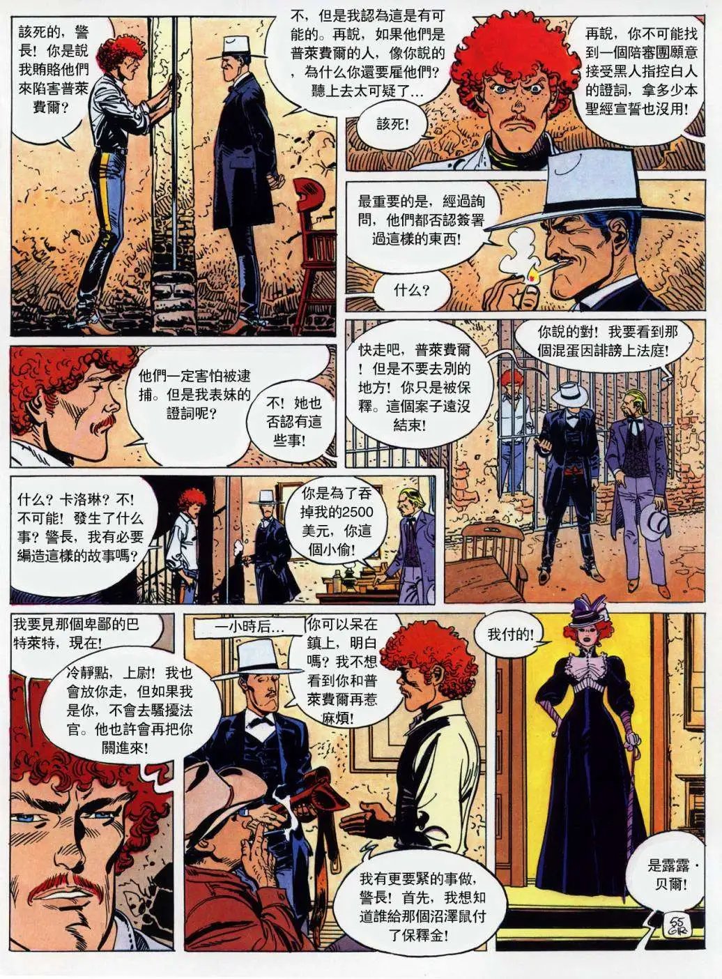 全一卷