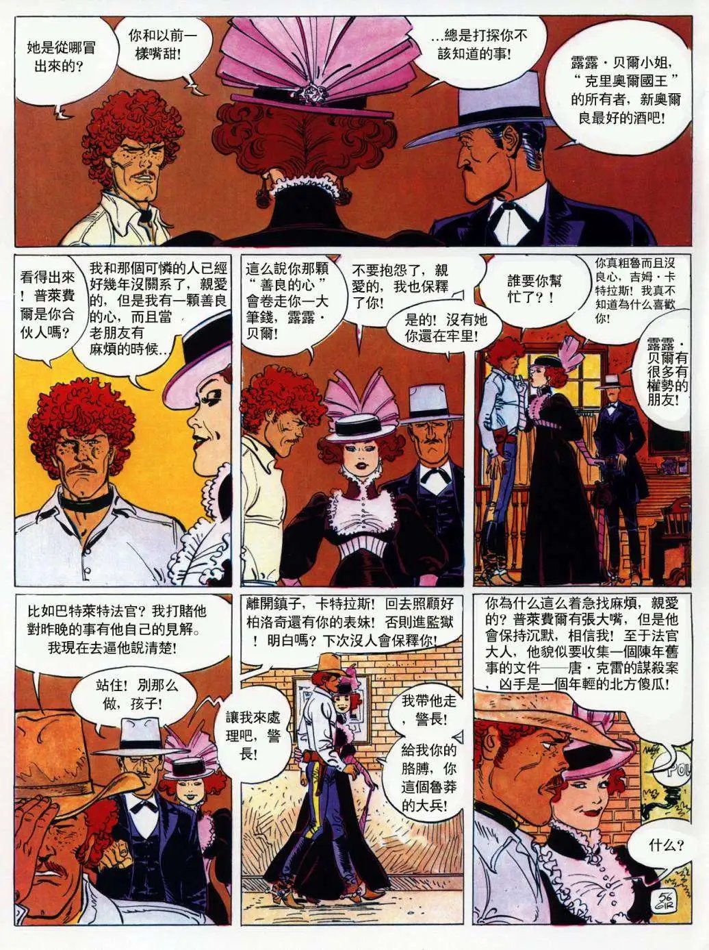 全一卷