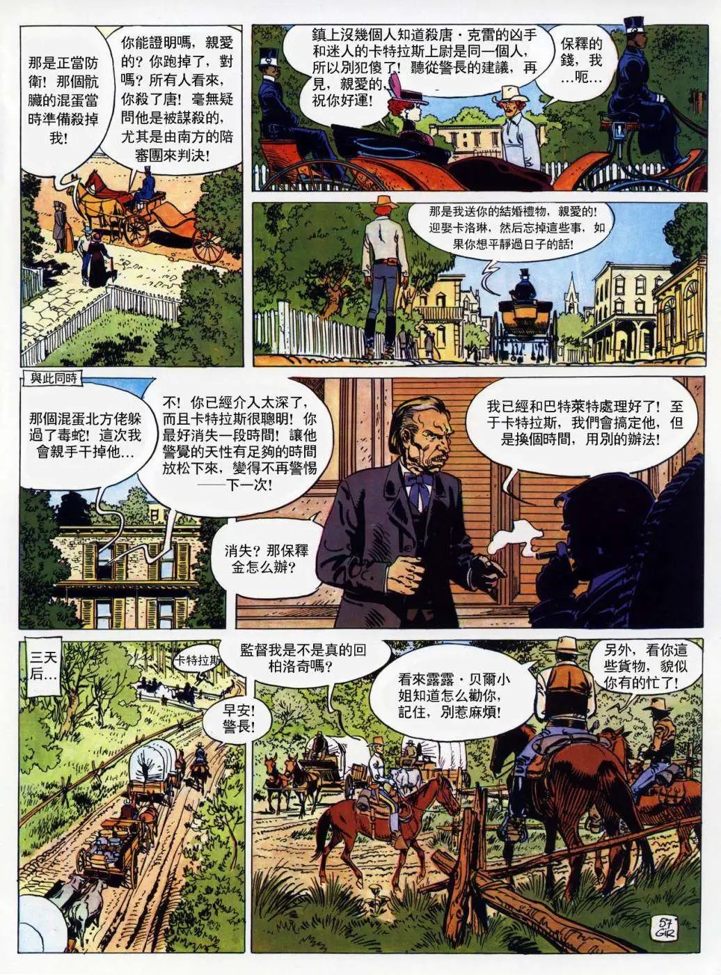 全一卷
