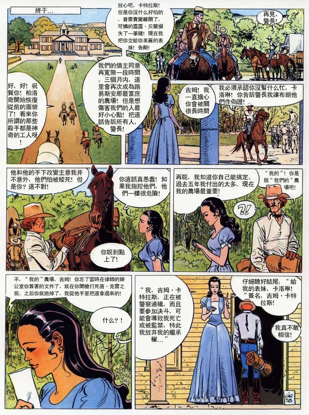 全一卷