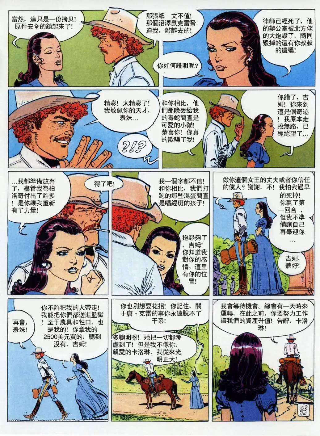 全一卷