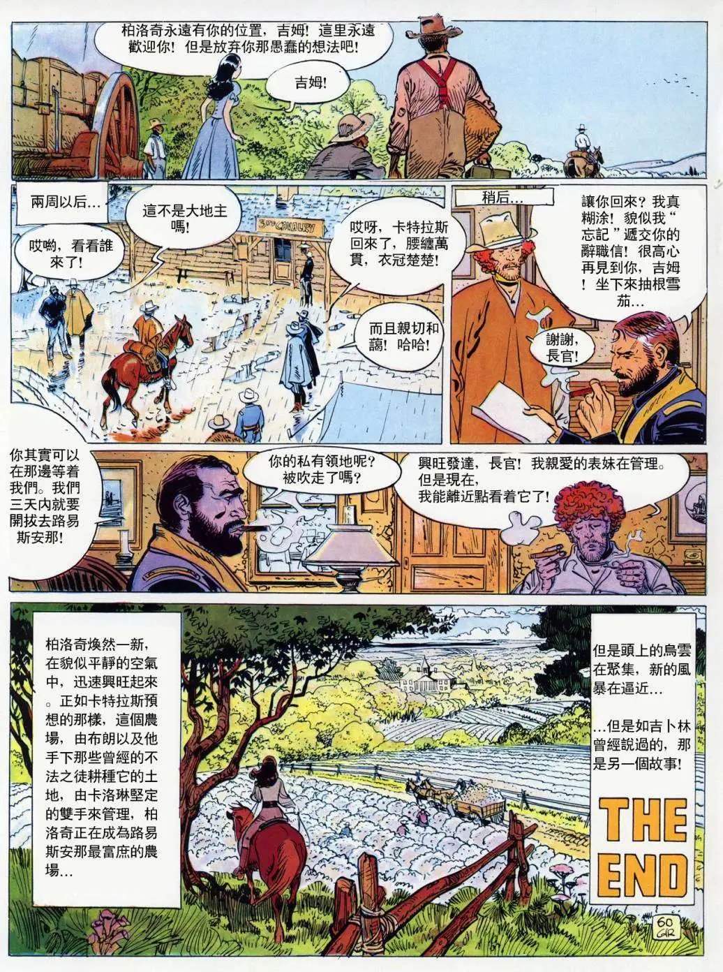 全一卷