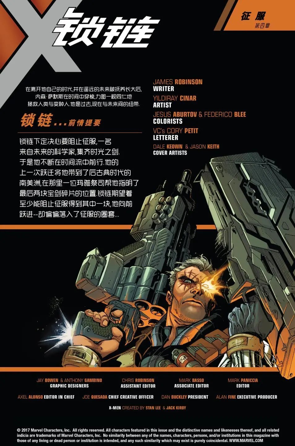 第04卷