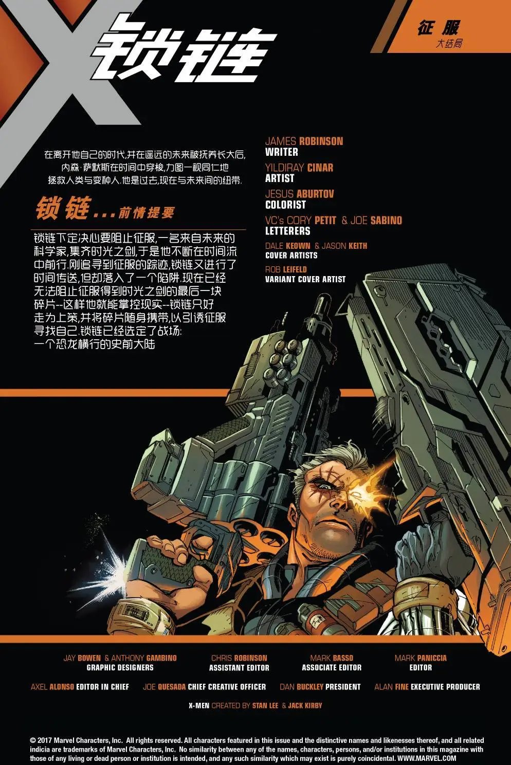 第05卷