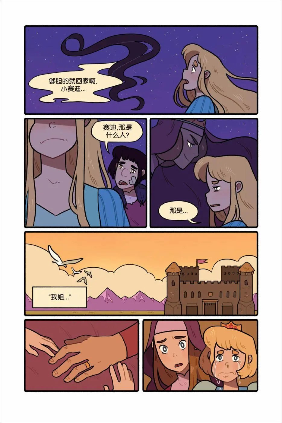 全一卷