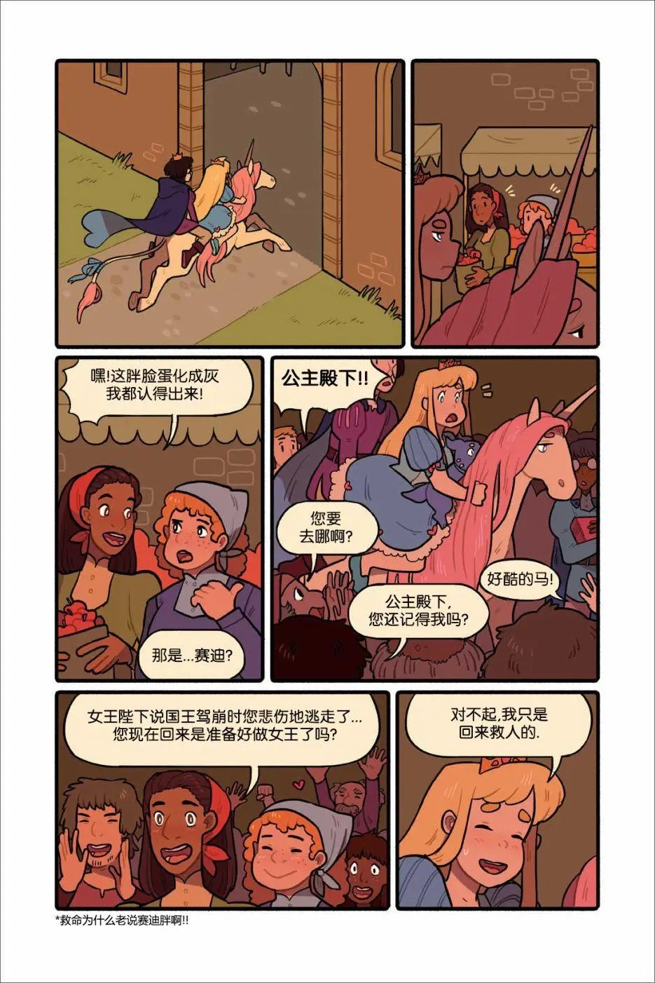 全一卷