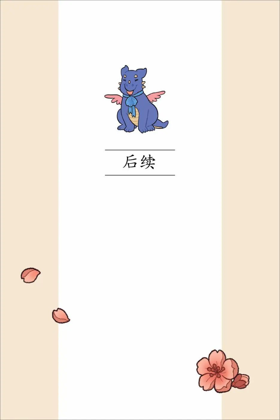 全一卷