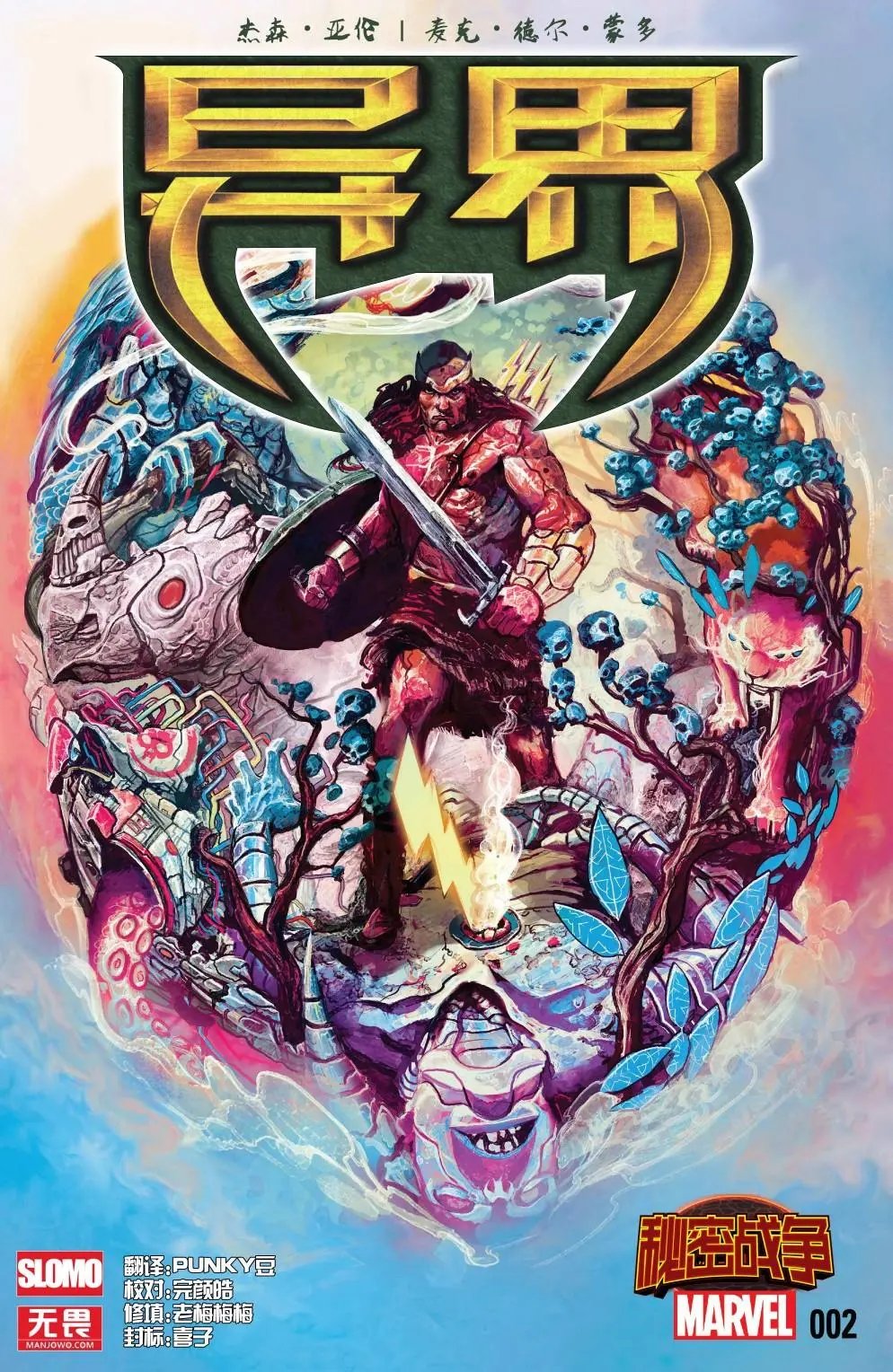 第02卷