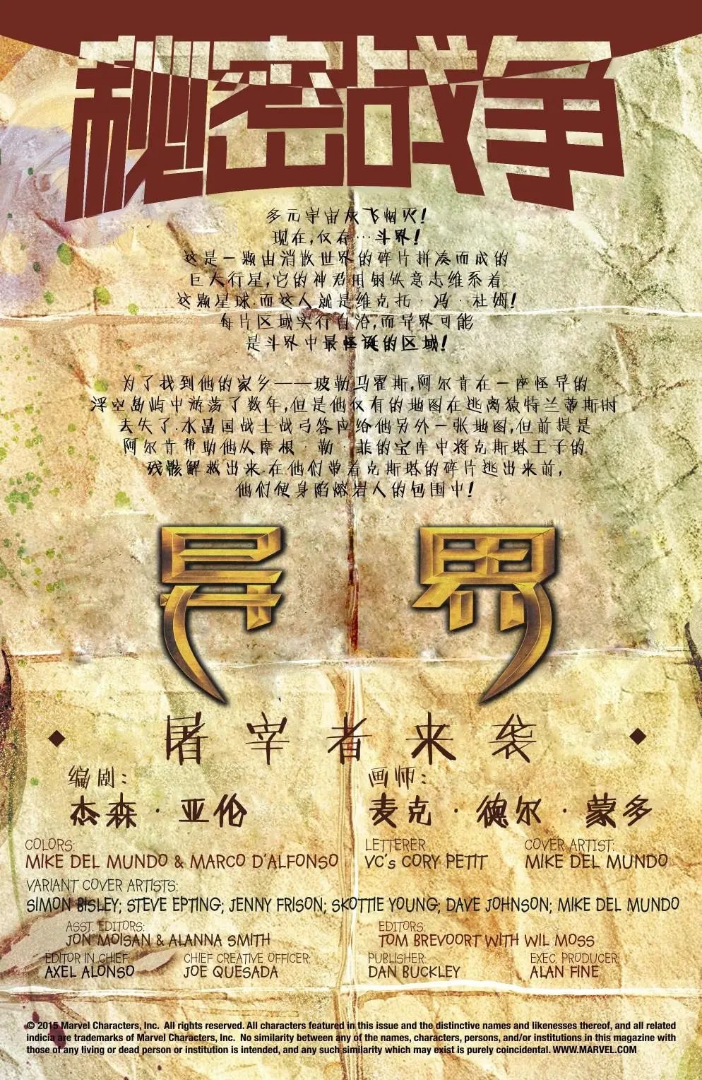 第03卷