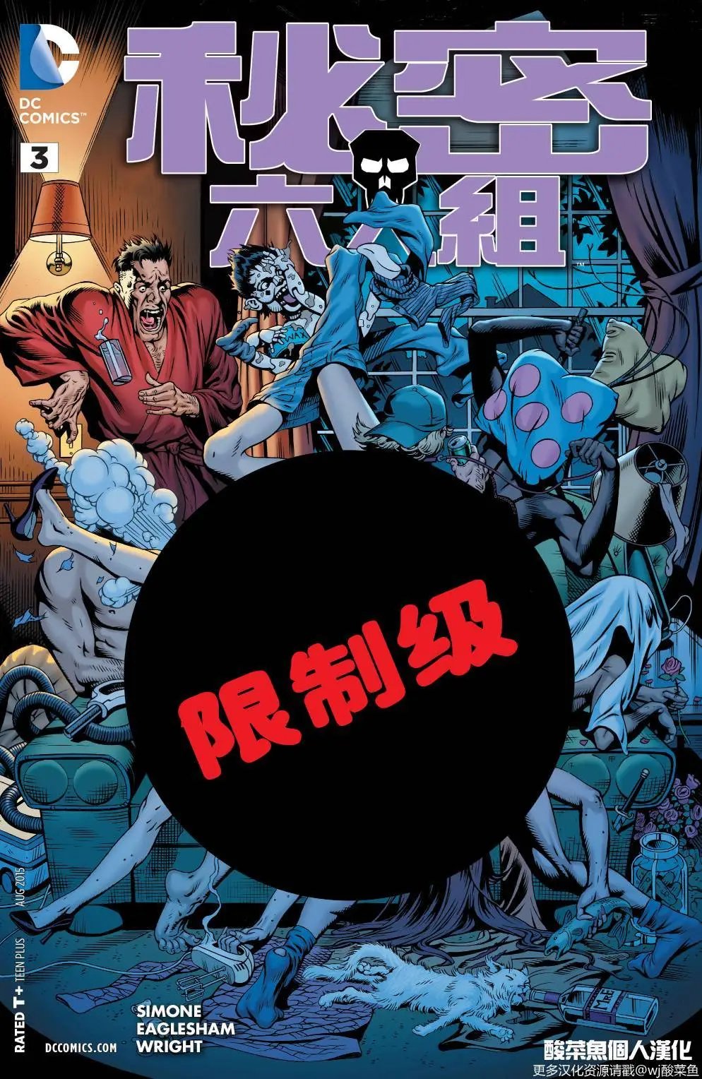 第03卷