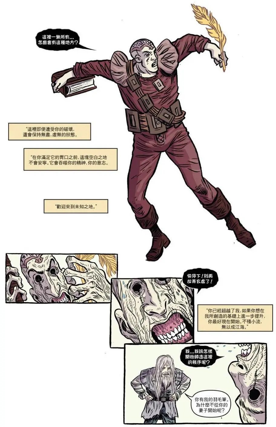 第二部05卷