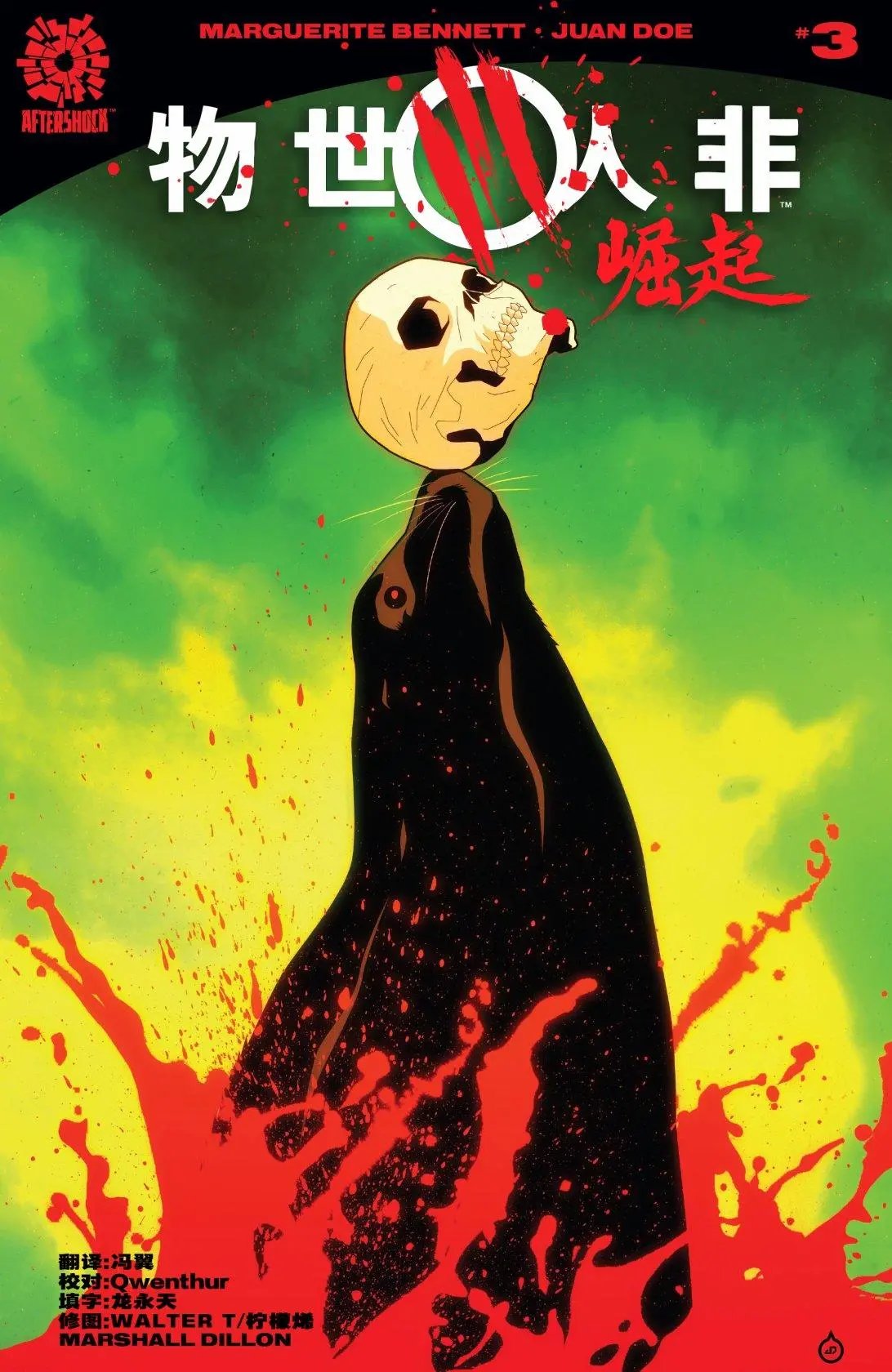 第03卷