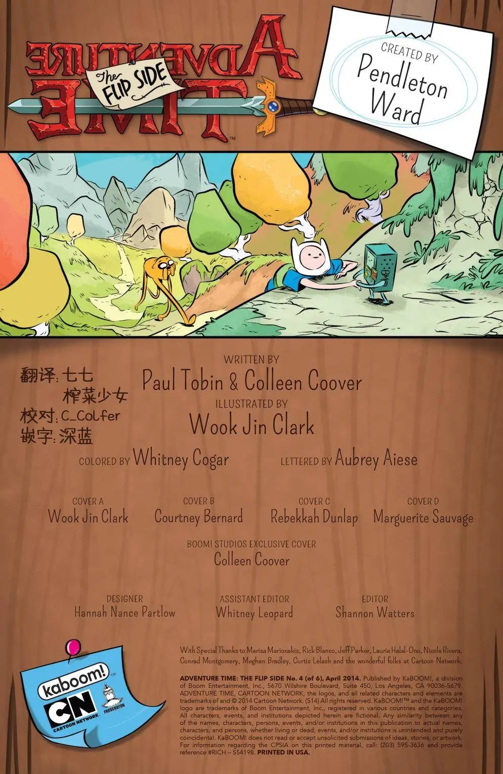第04卷
