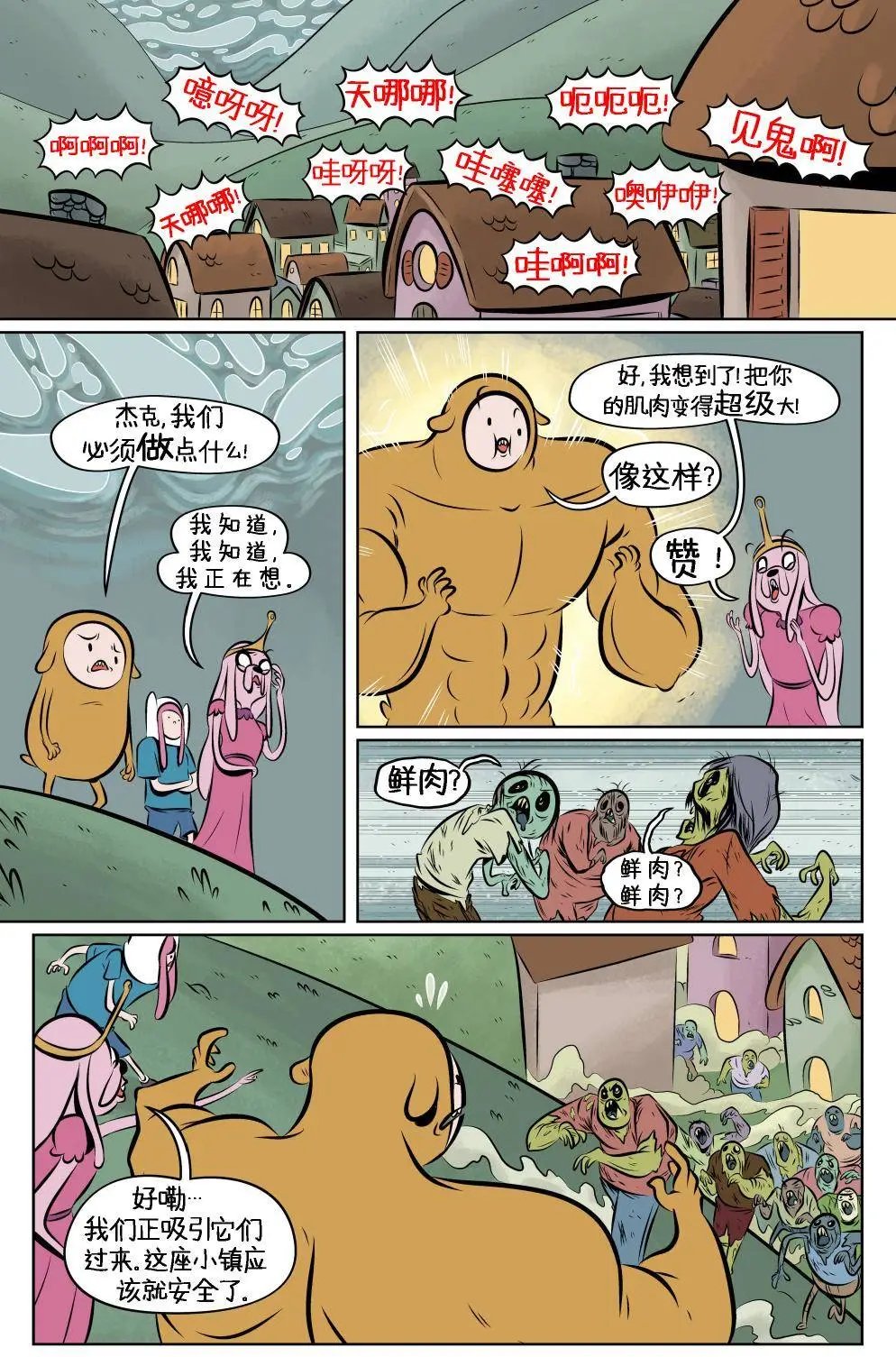 第06卷
