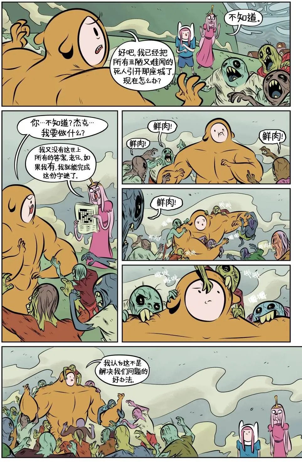 第06卷