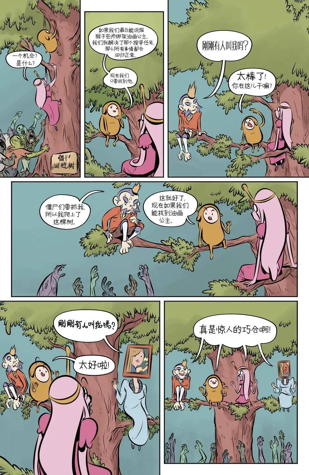 第06卷