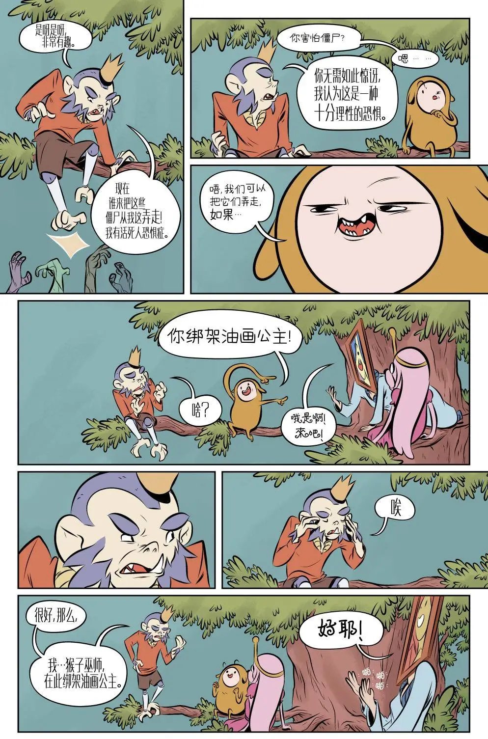 第06卷