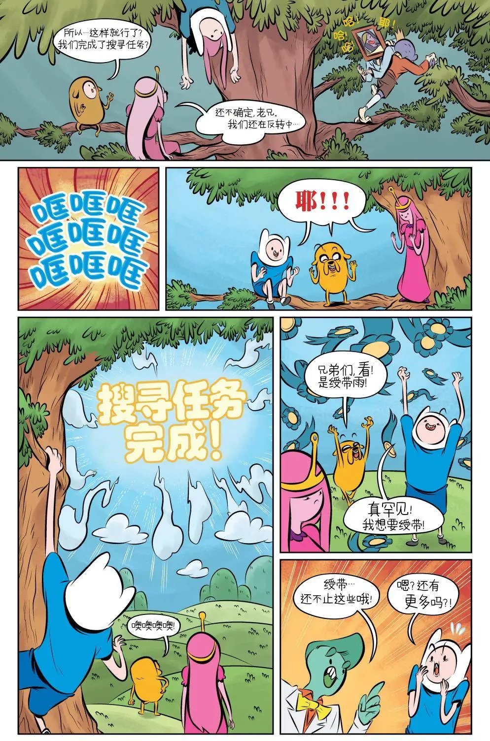 第06卷