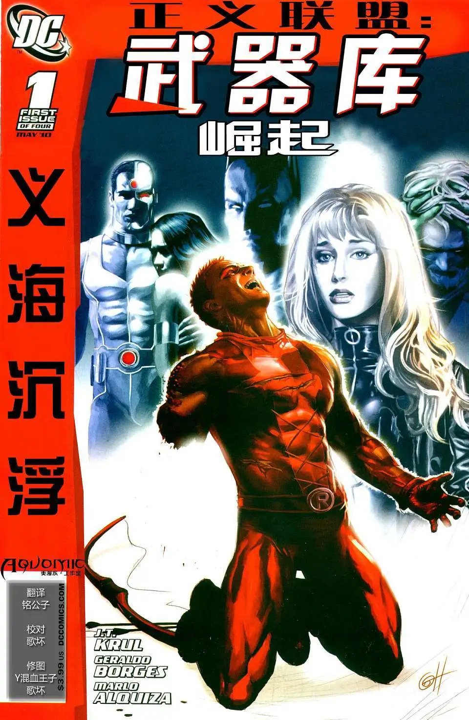 第01卷