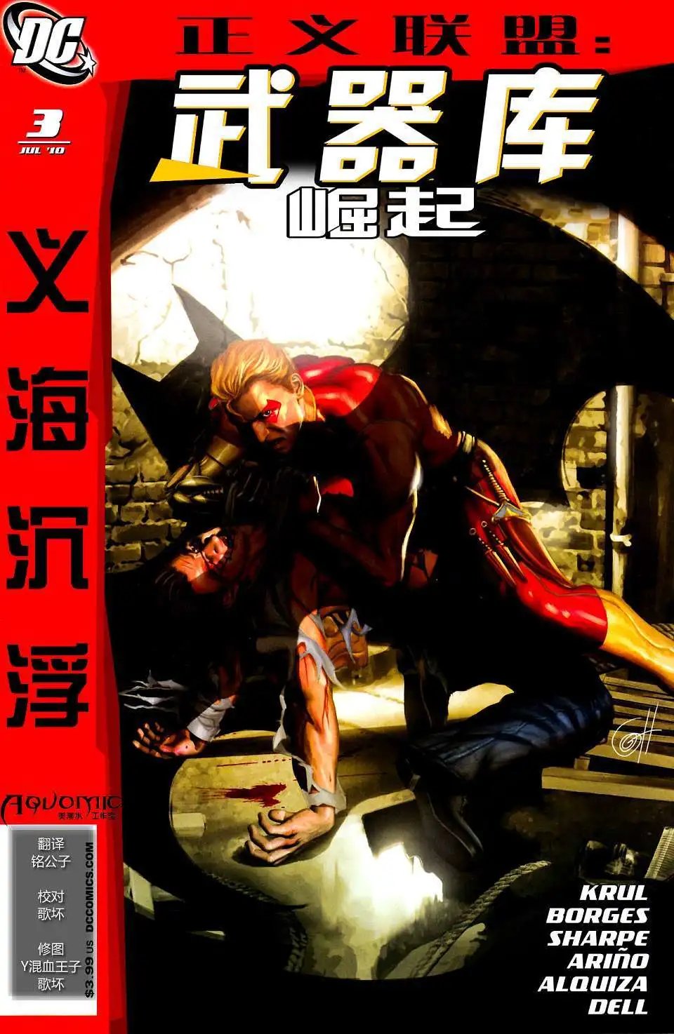 第03卷
