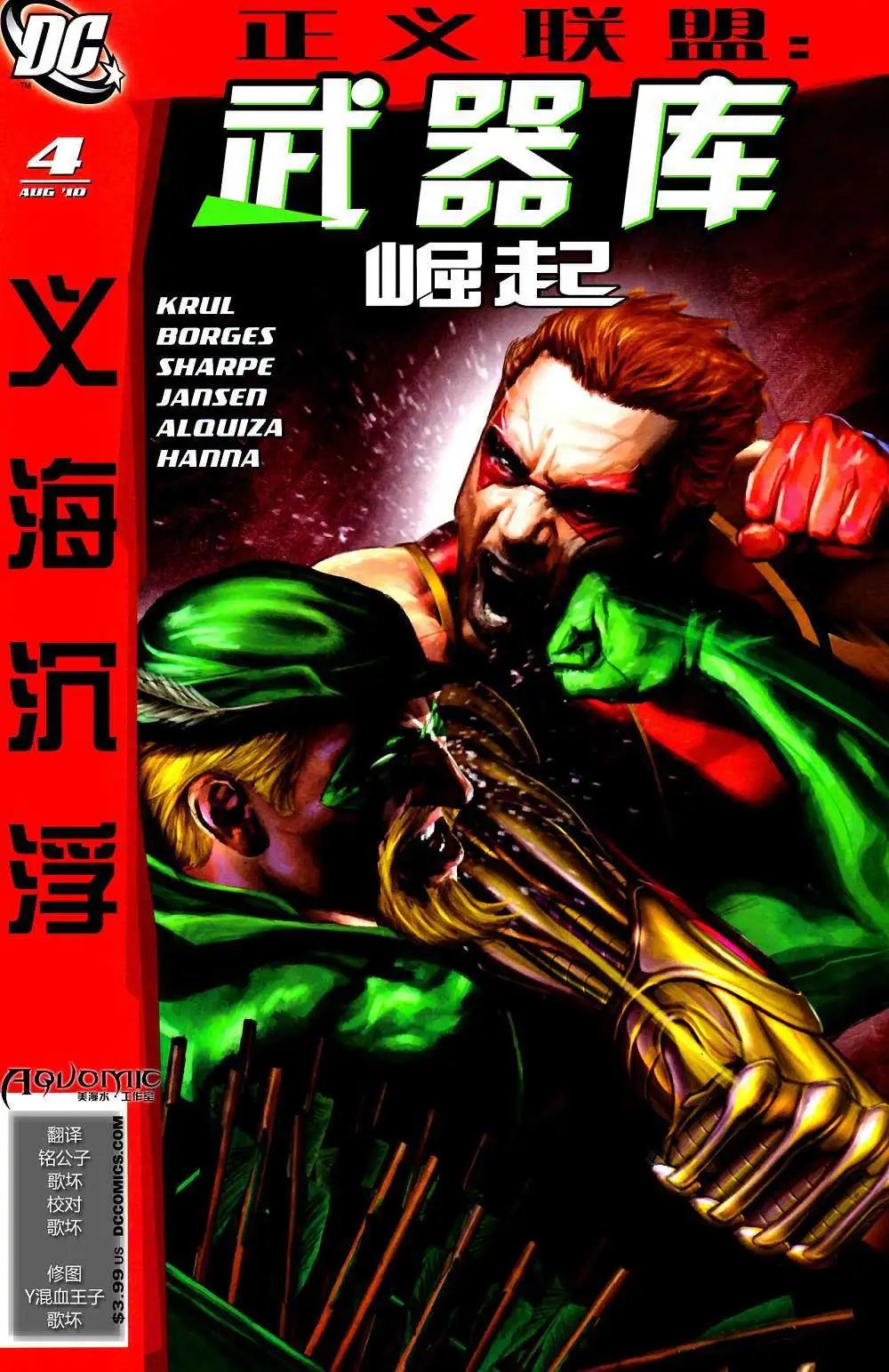 第04卷完