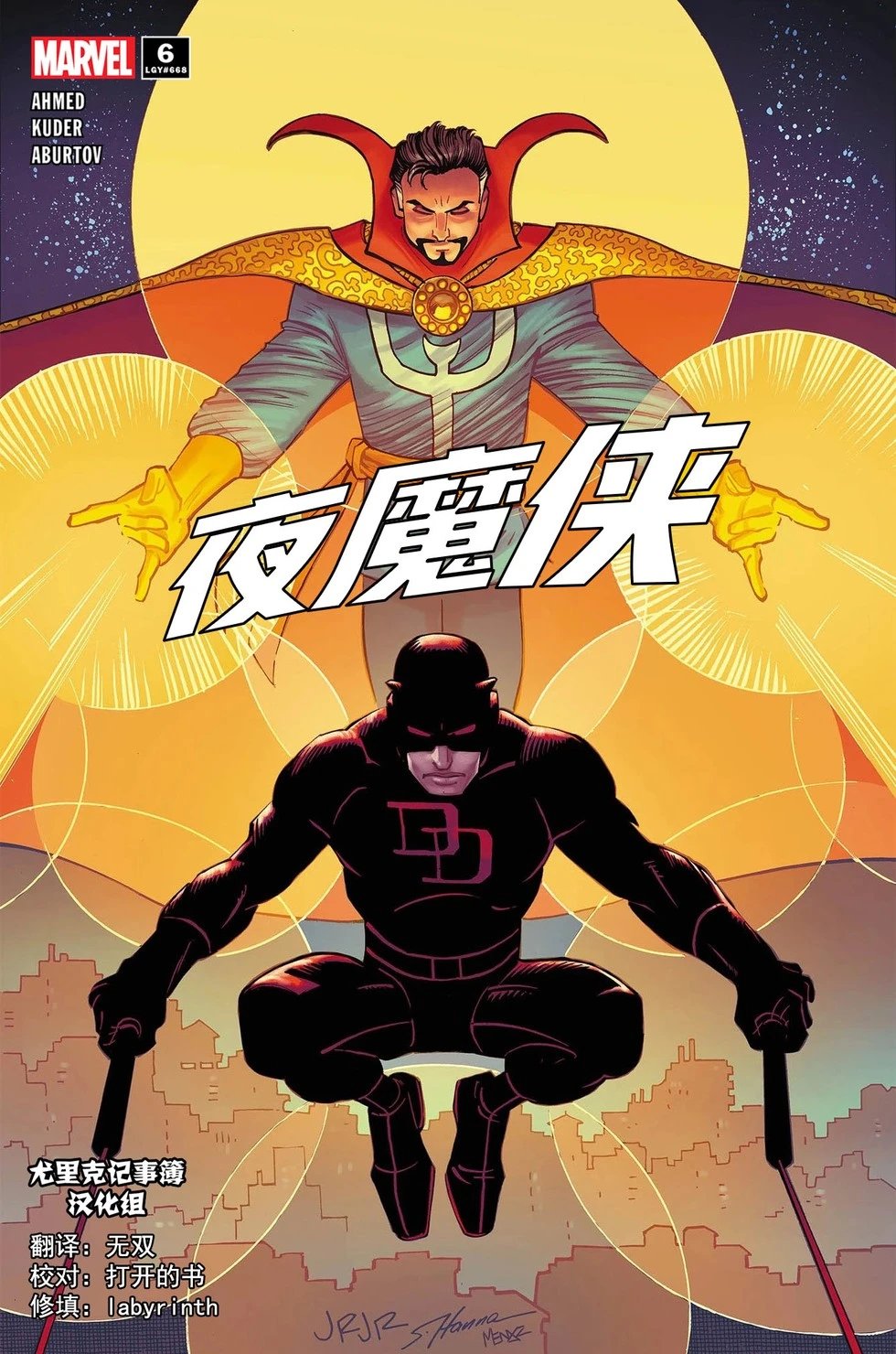 第06卷
