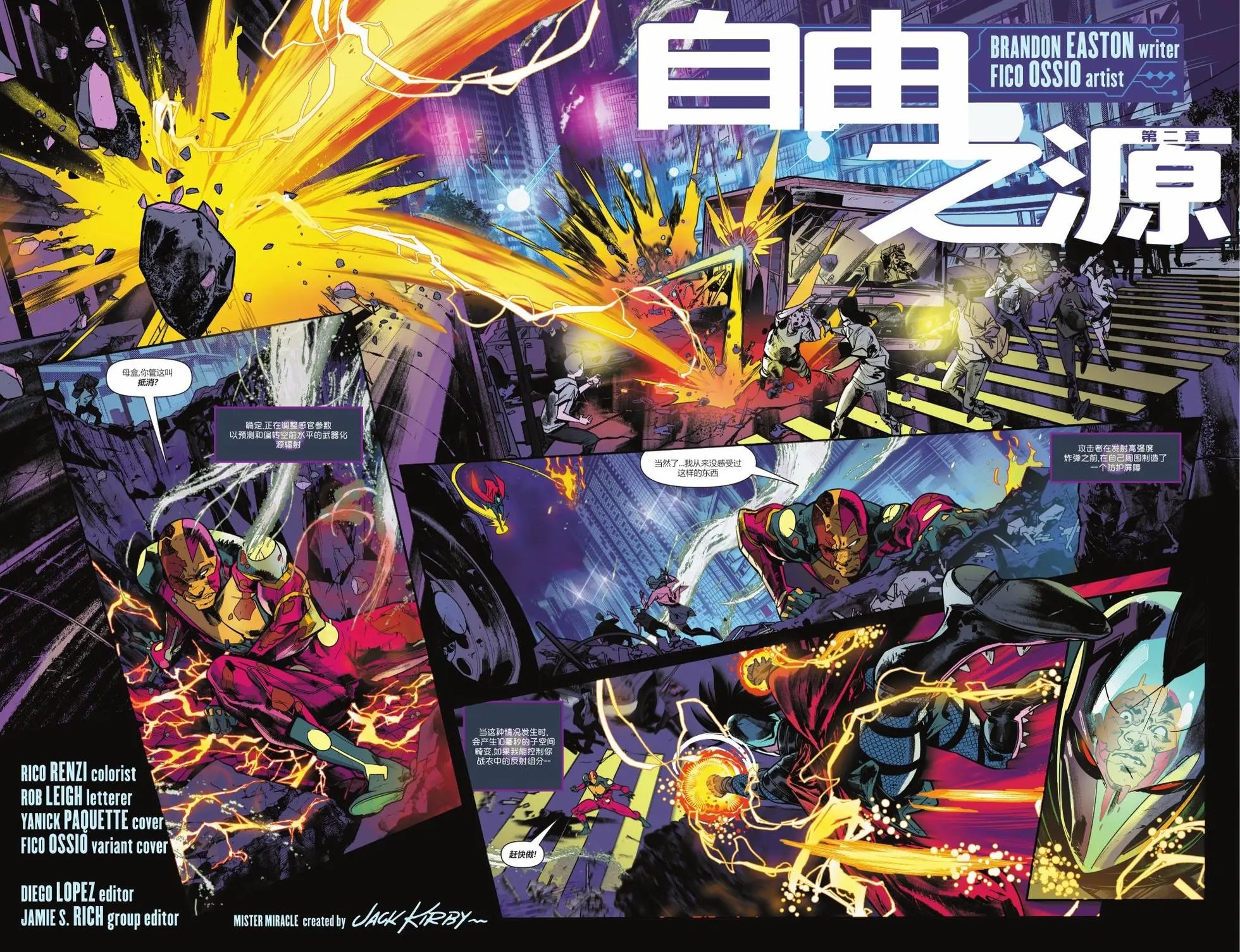 第02卷